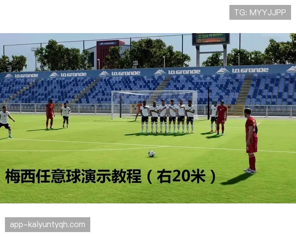 人墙规则：防守方排人墙时必须距离球至少9.15米，否则裁判可判重罚任意球