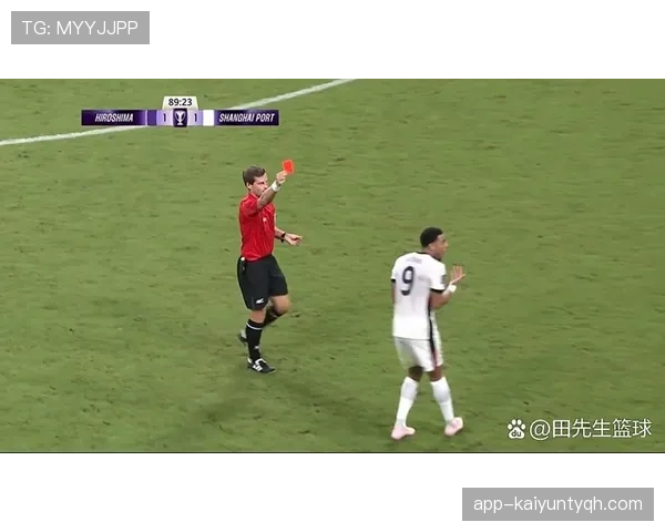 严重犯规判罚标准揭秘：裁判如何界定红牌与比赛影响
