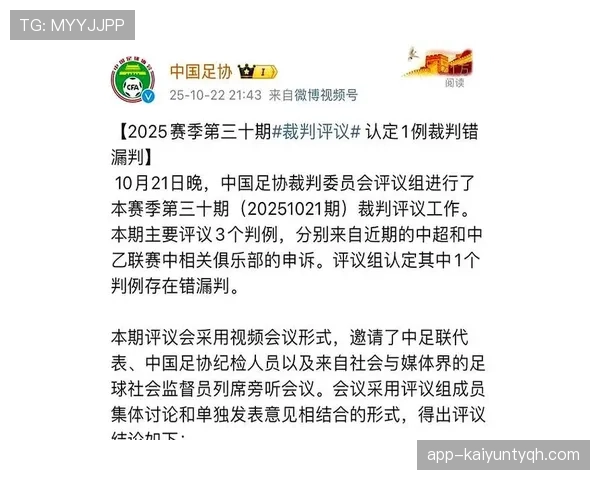 假摔判罚的判定依据：裁判如何区分夸张动作与真实犯规