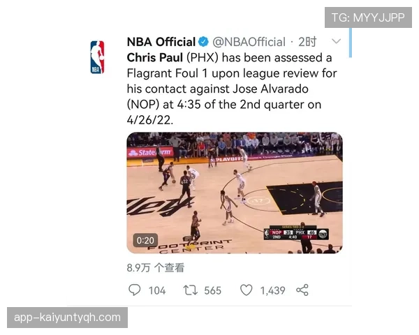 2026世界杯假摔会被追加处罚吗