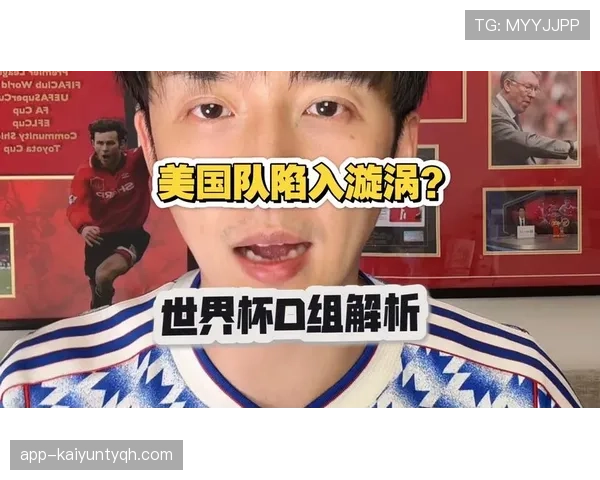 世界杯美国队D组最佳球员预测 世界杯美国队D组最佳球员预测